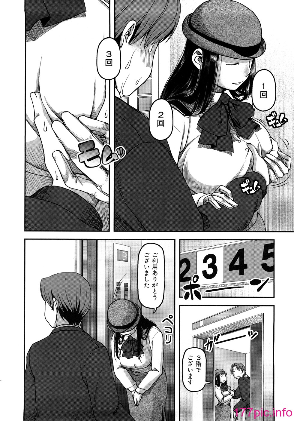 077