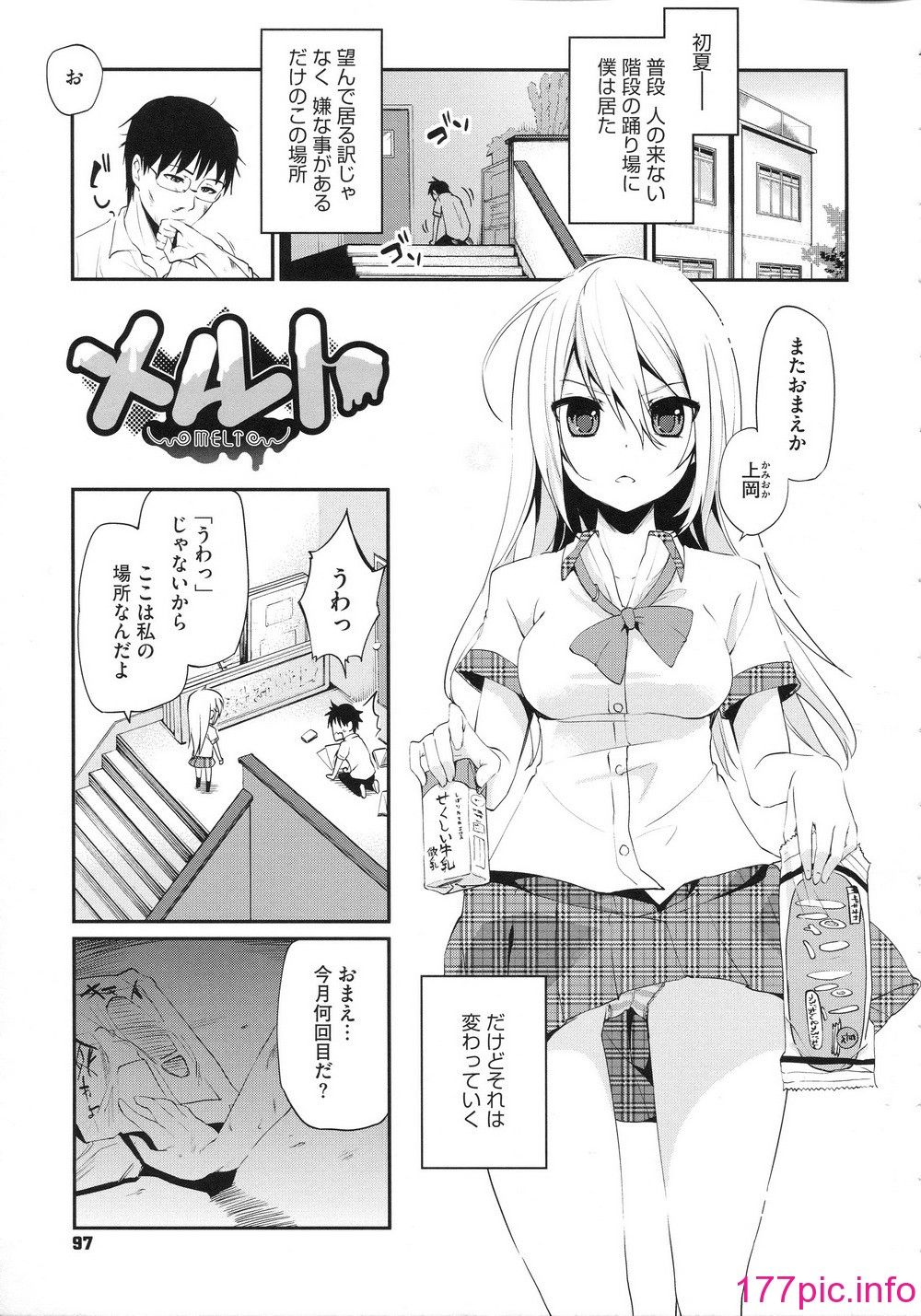 100