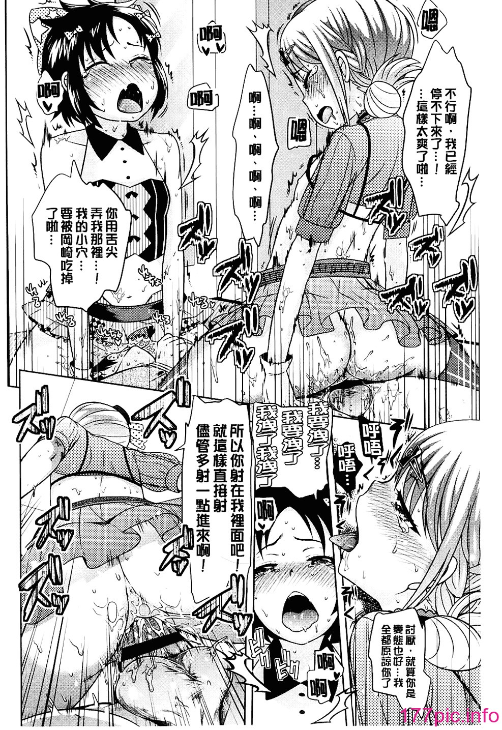 105