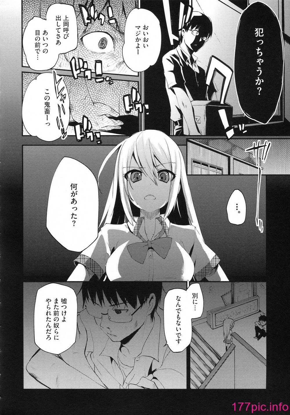 105