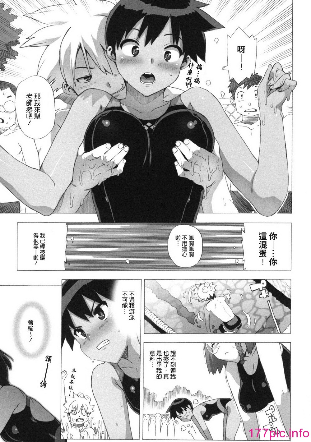 105