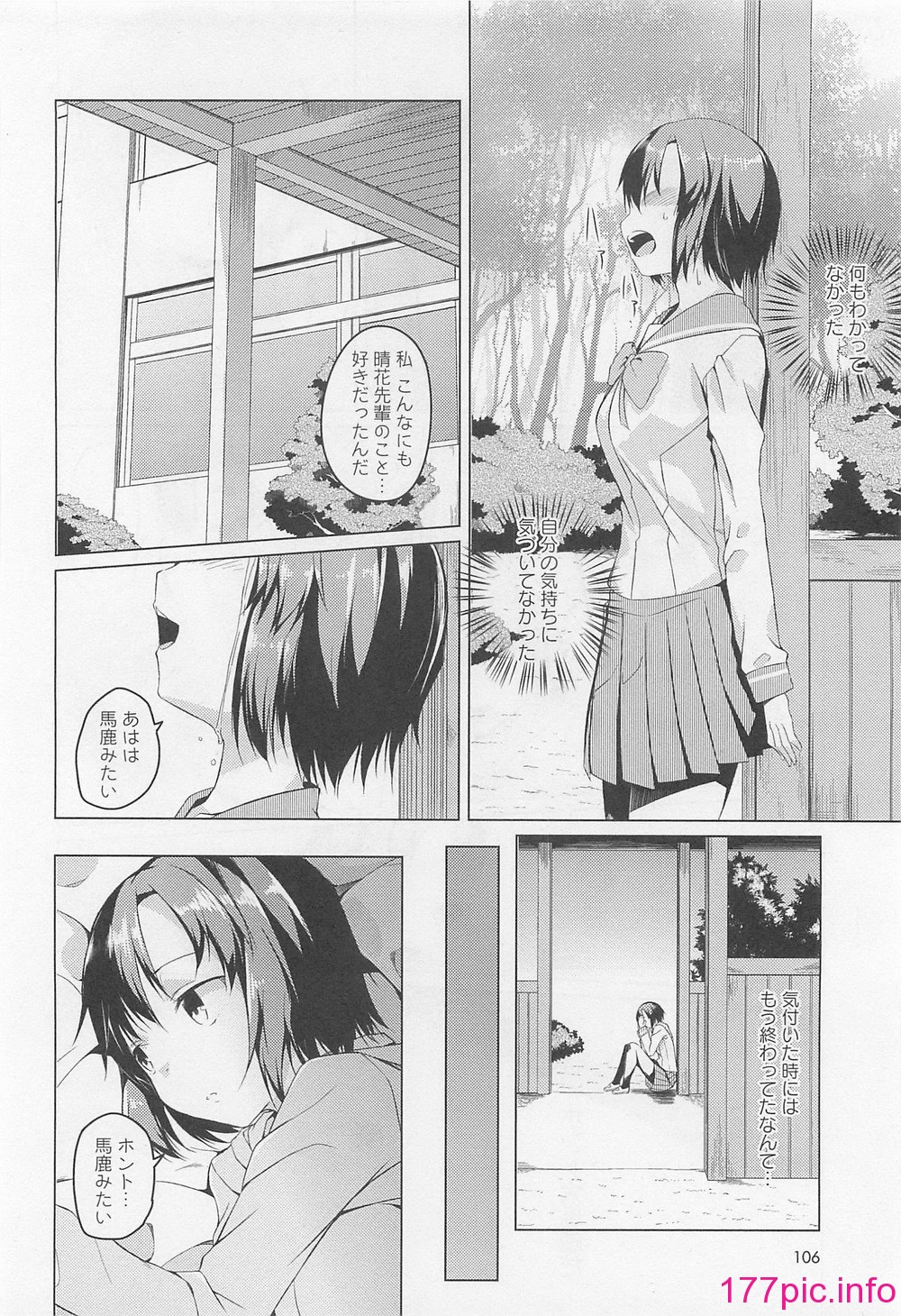 109