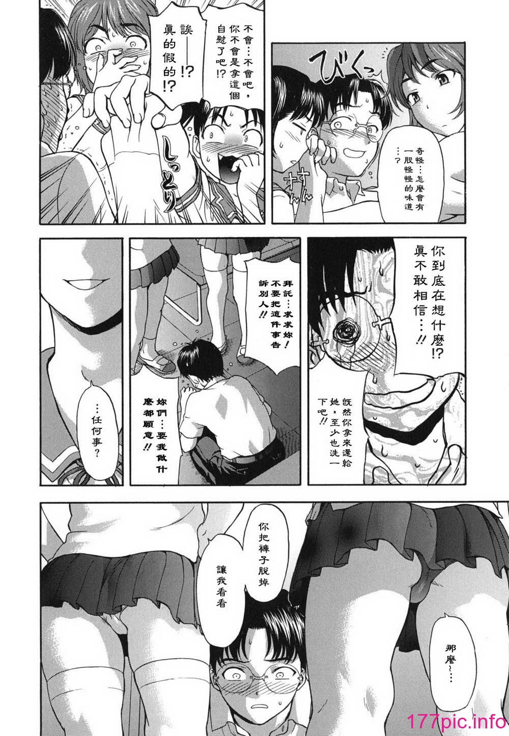109