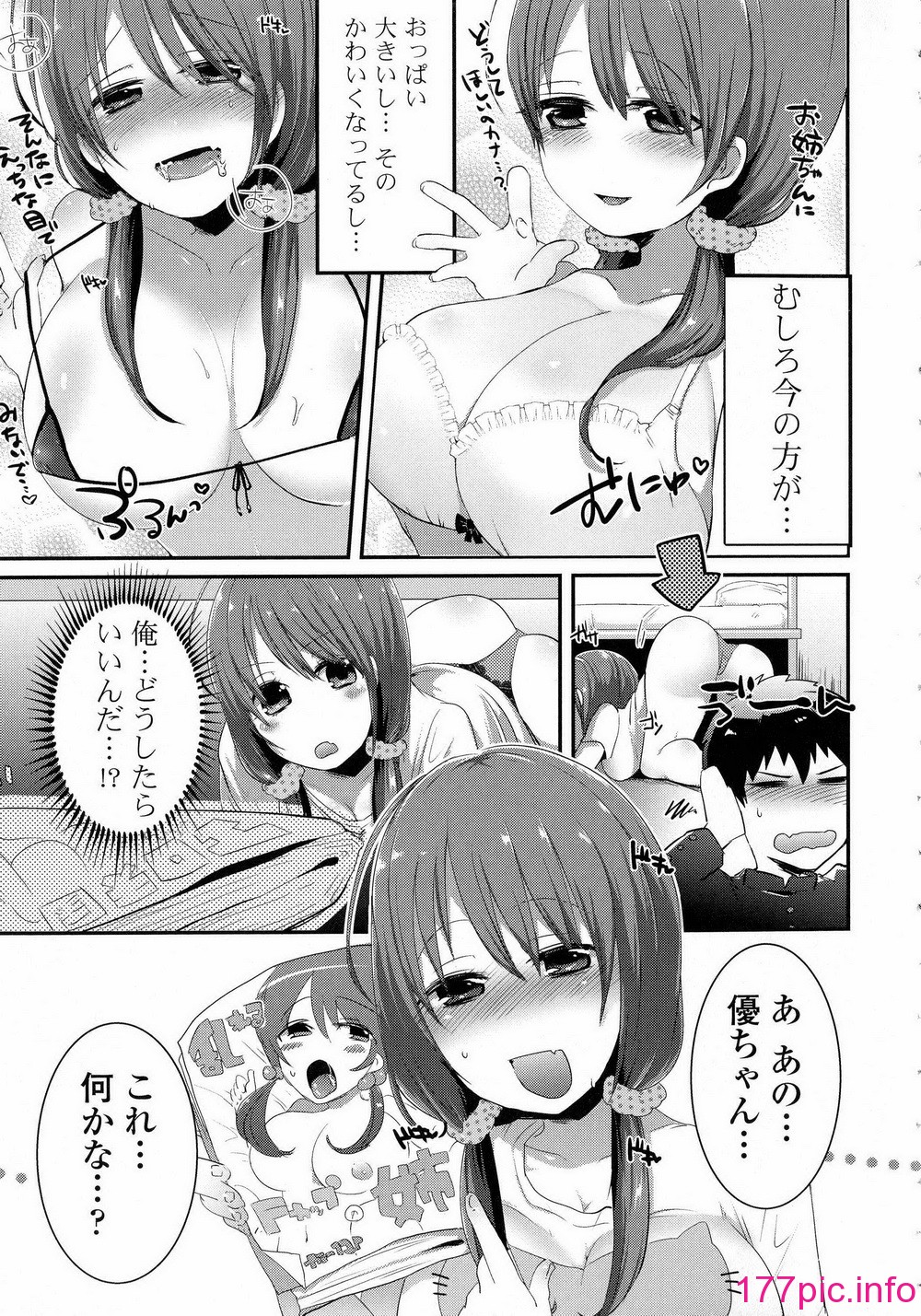 112
