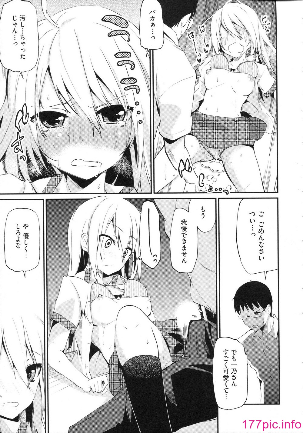 112