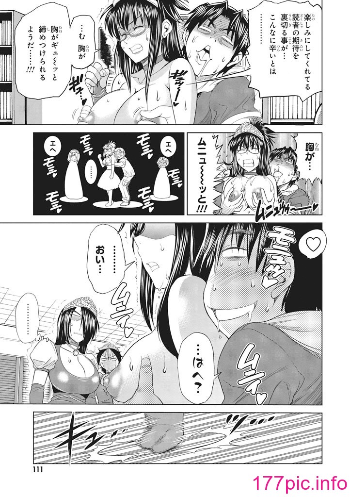 112