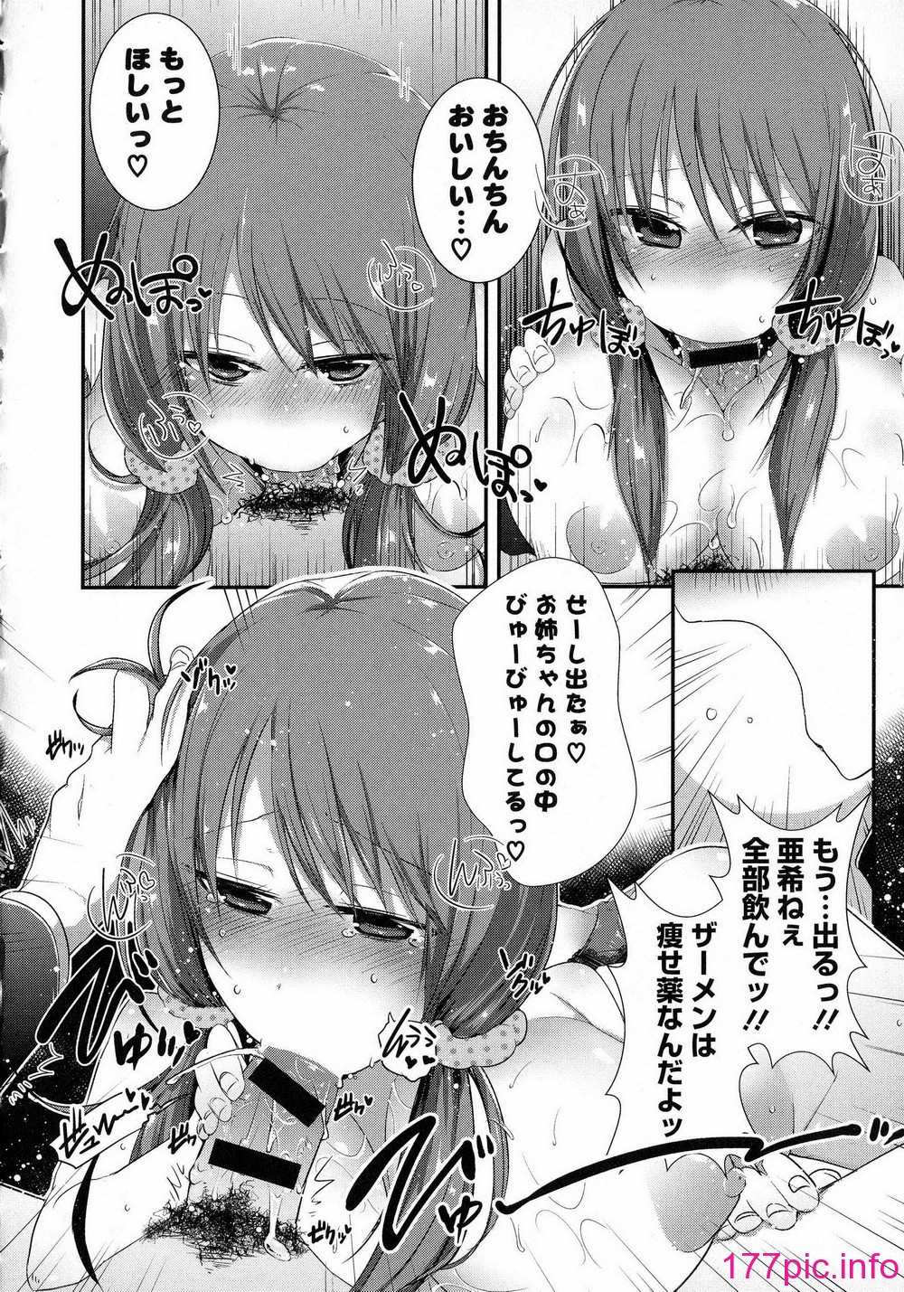 117