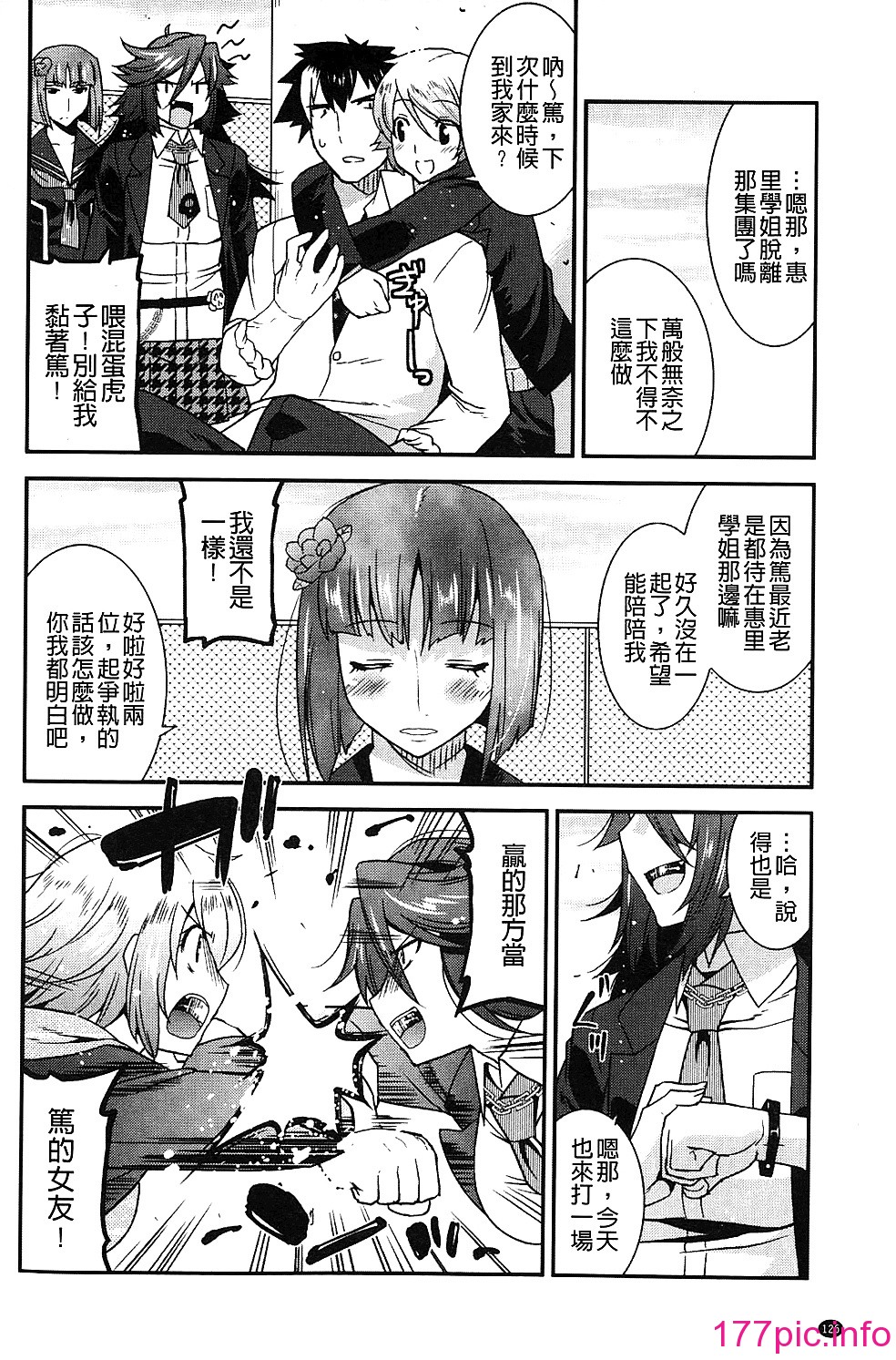 127