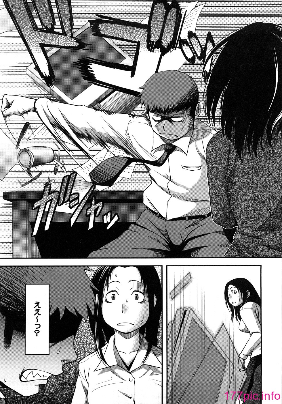 127