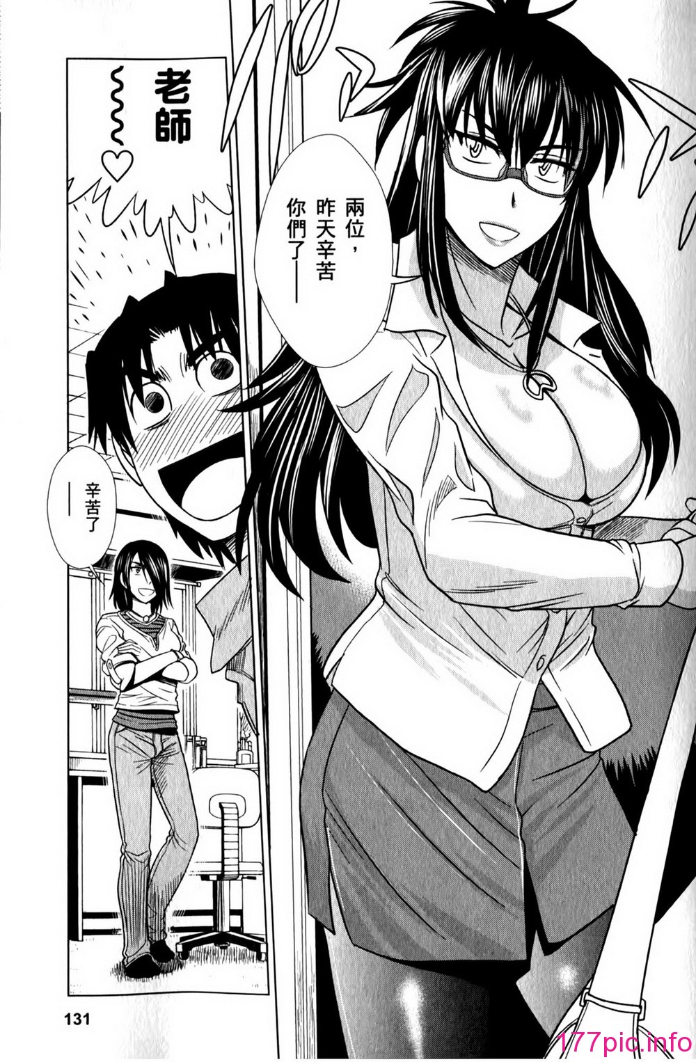 133