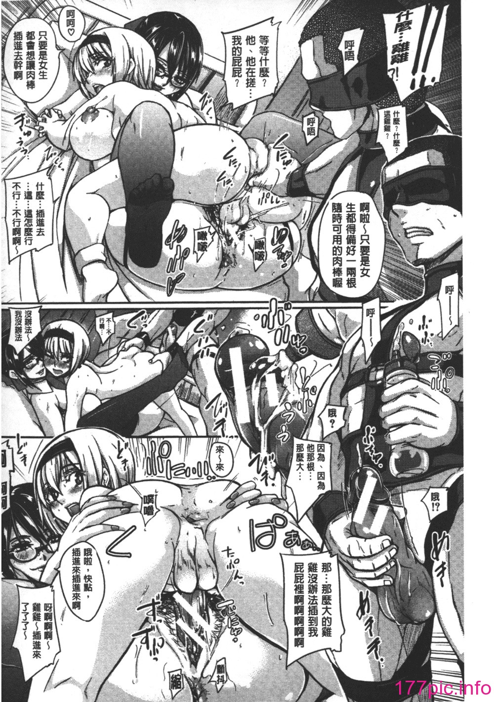133