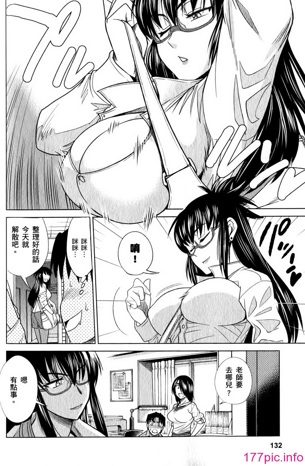 134