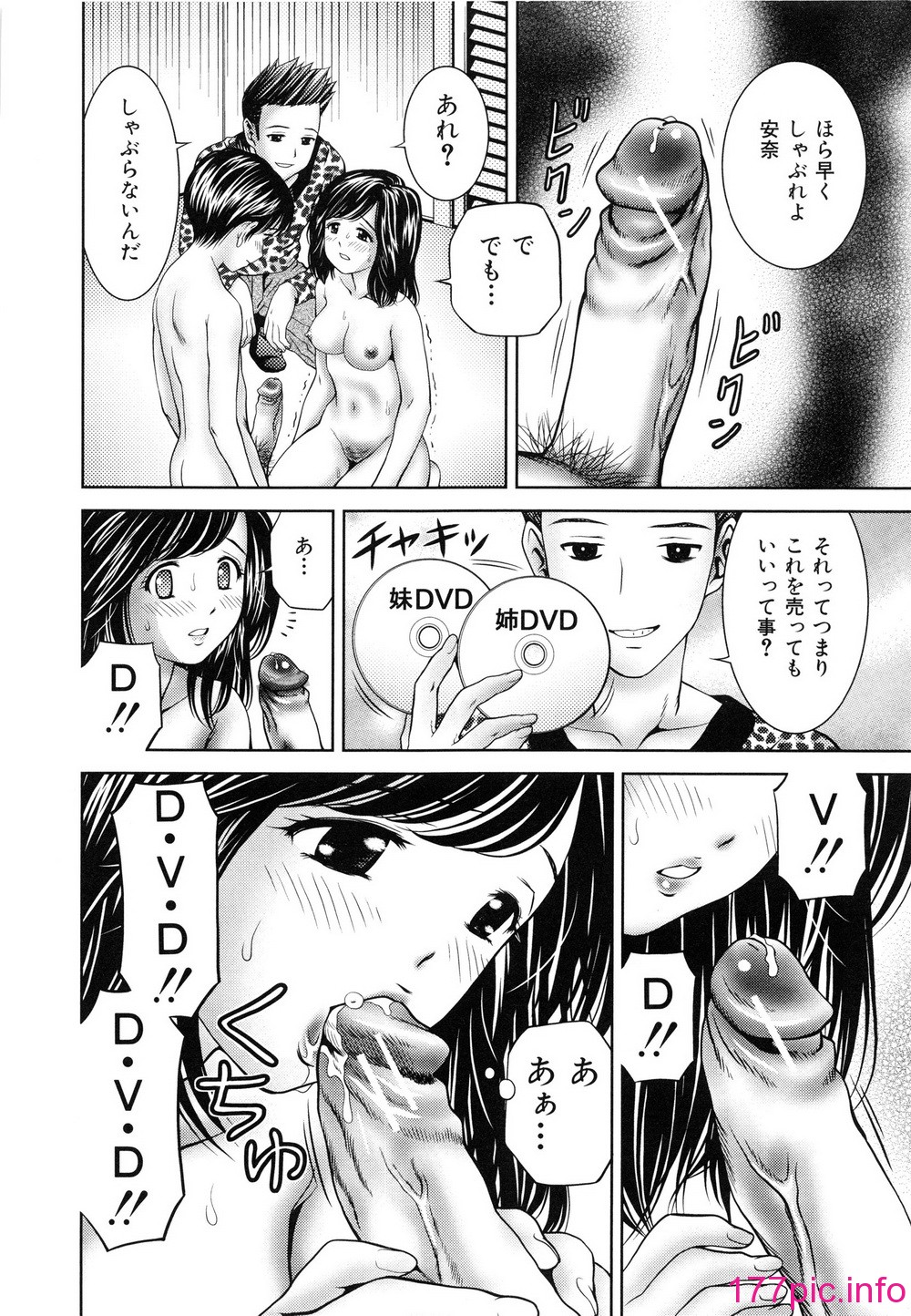 138