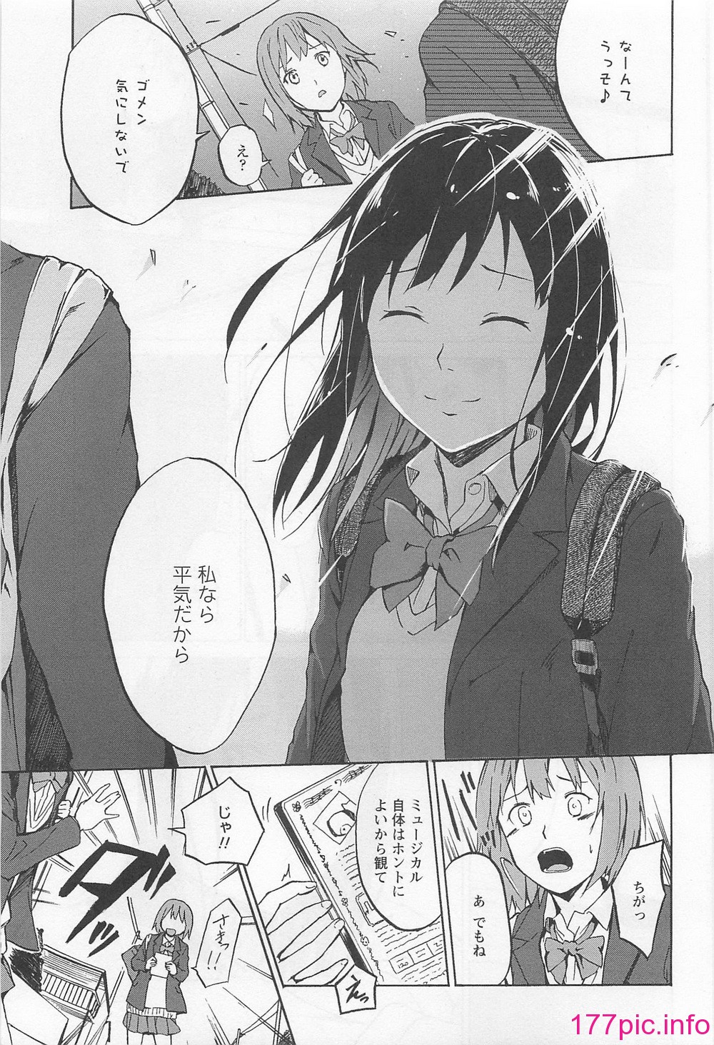 138