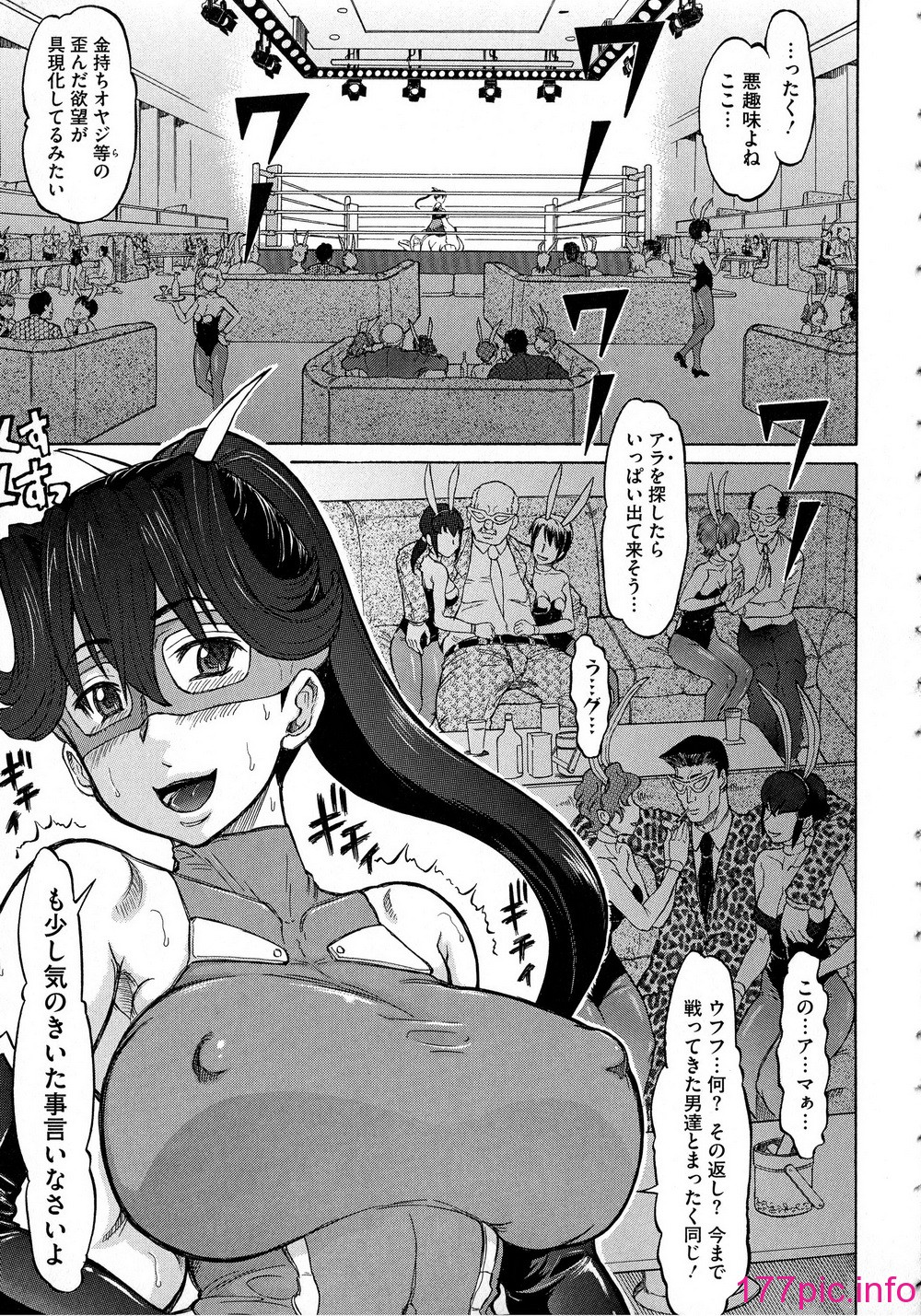 143
