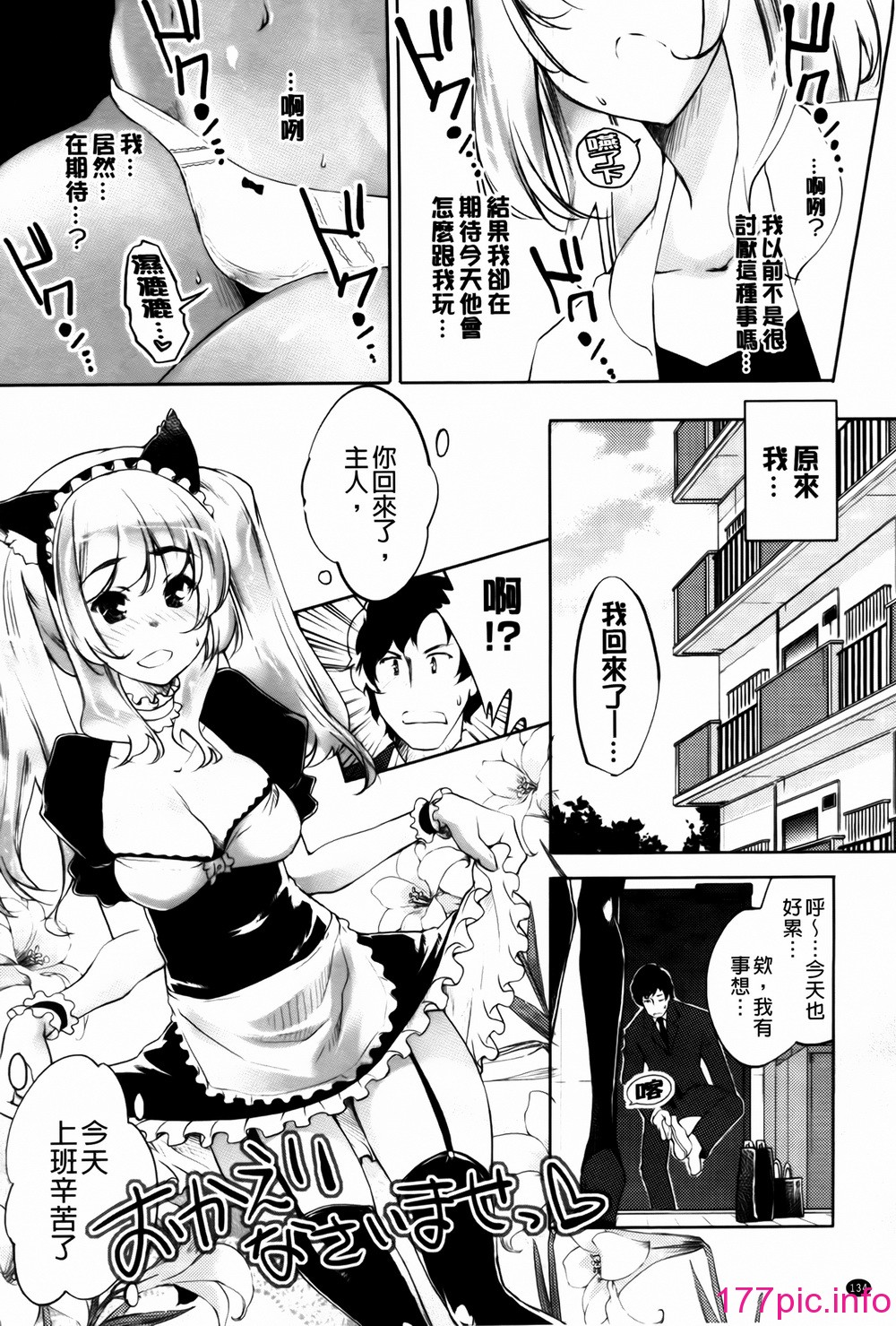 145