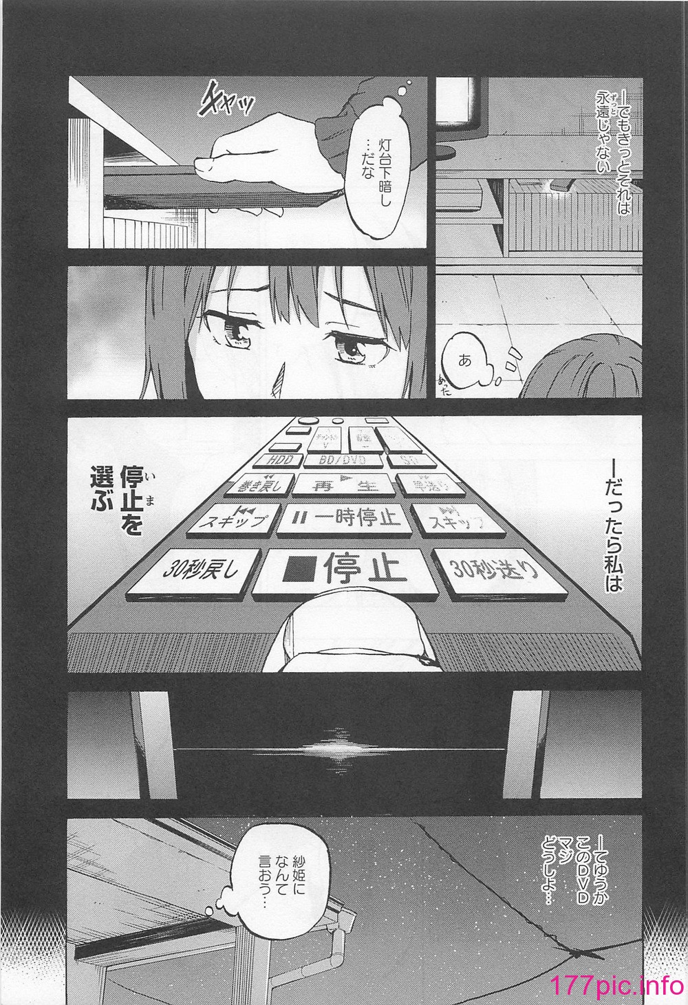 146