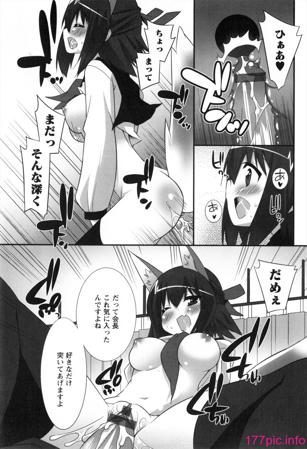 149
