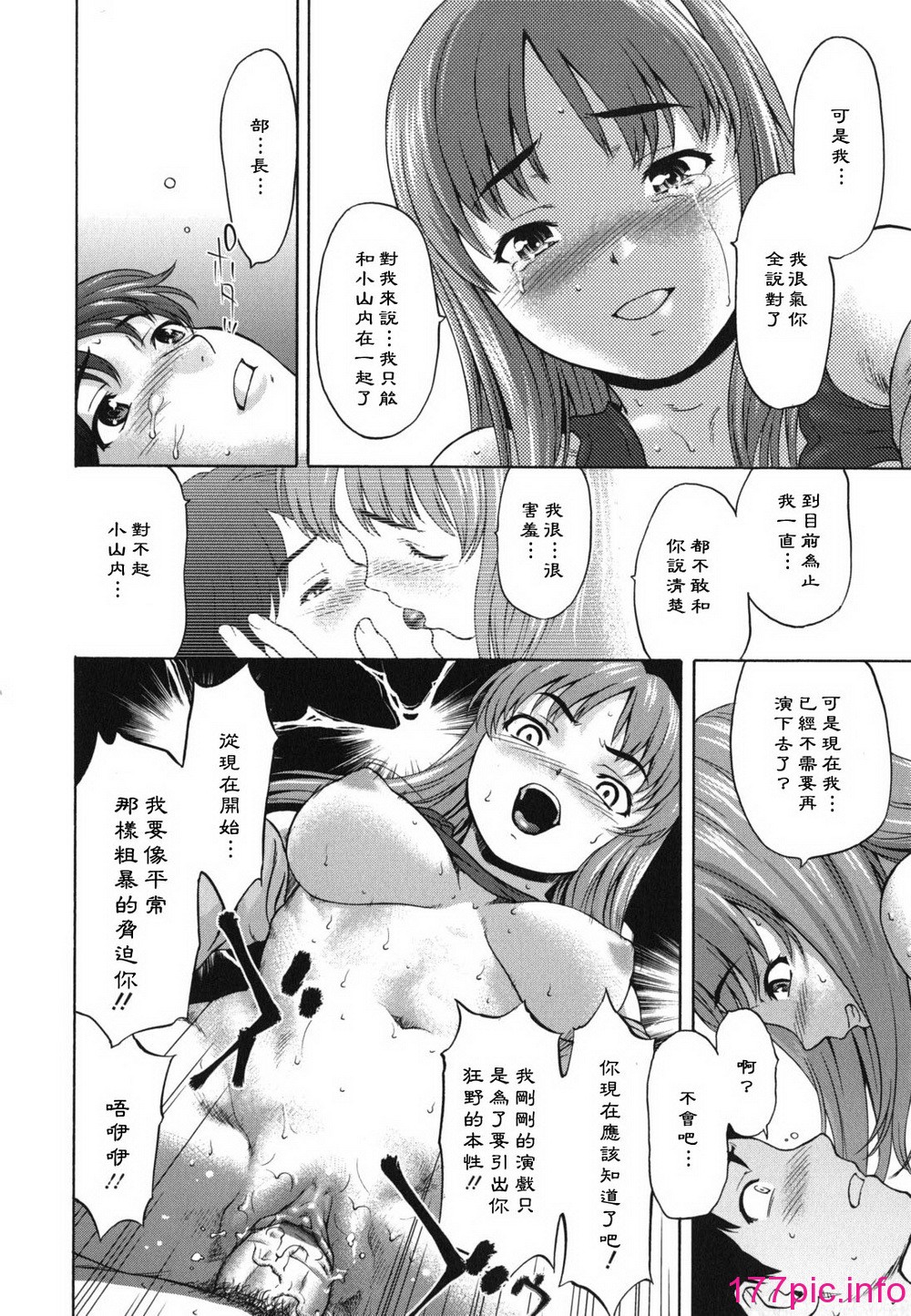 149