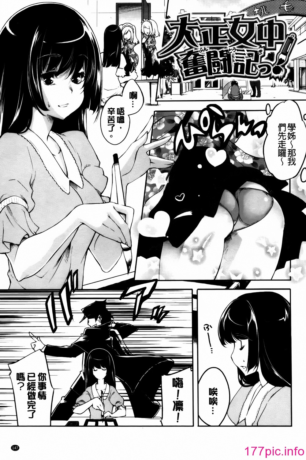 158