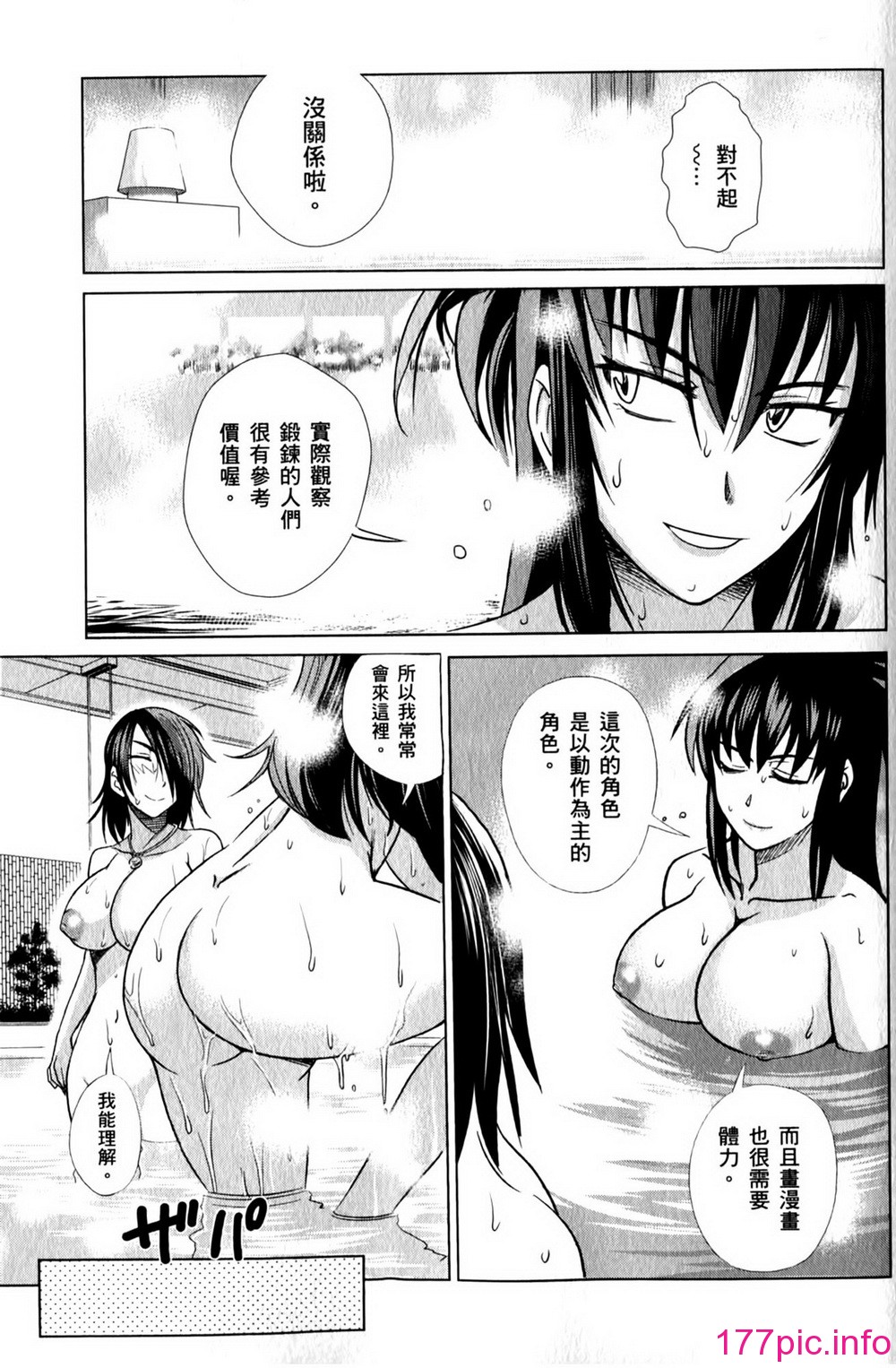 159