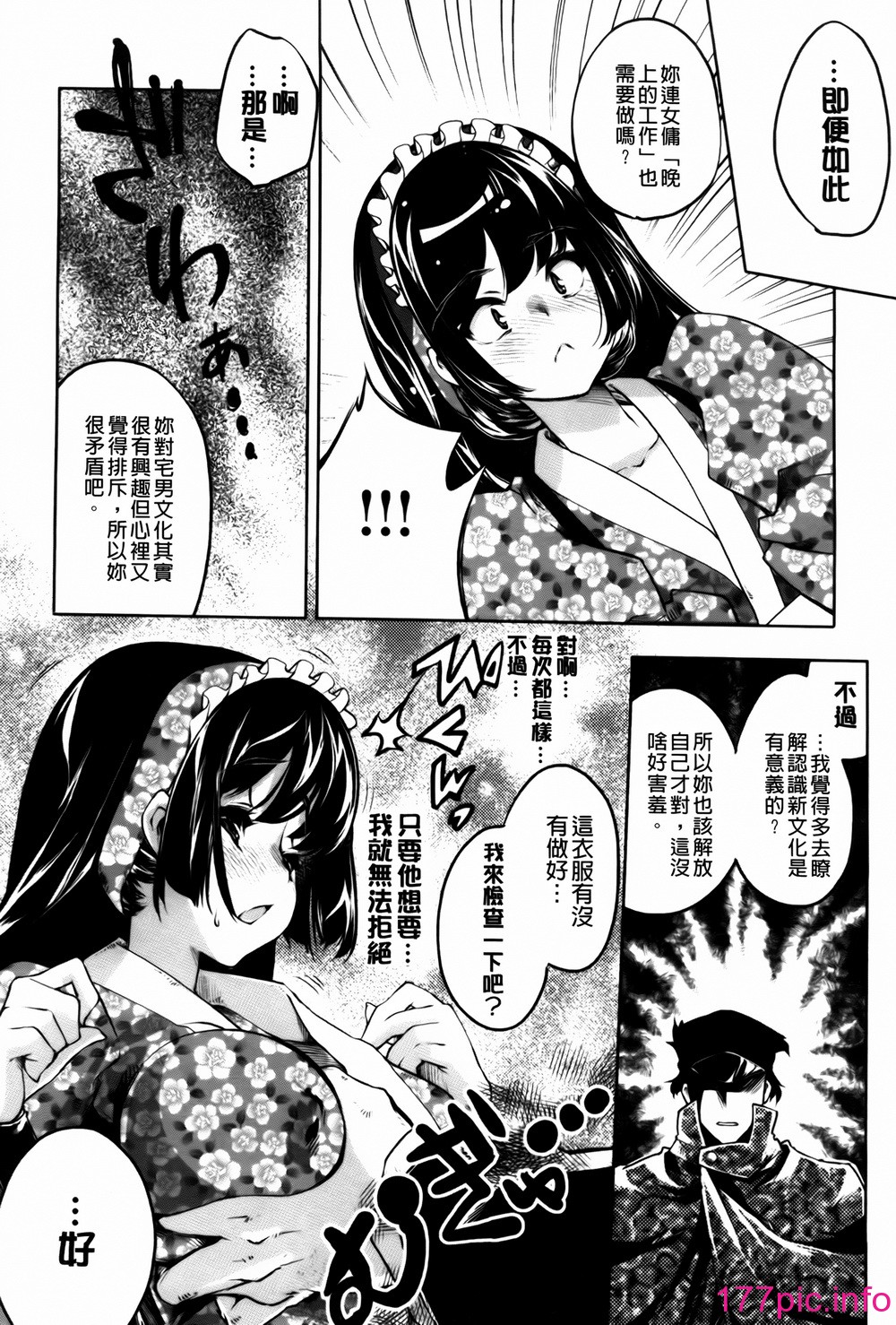 161