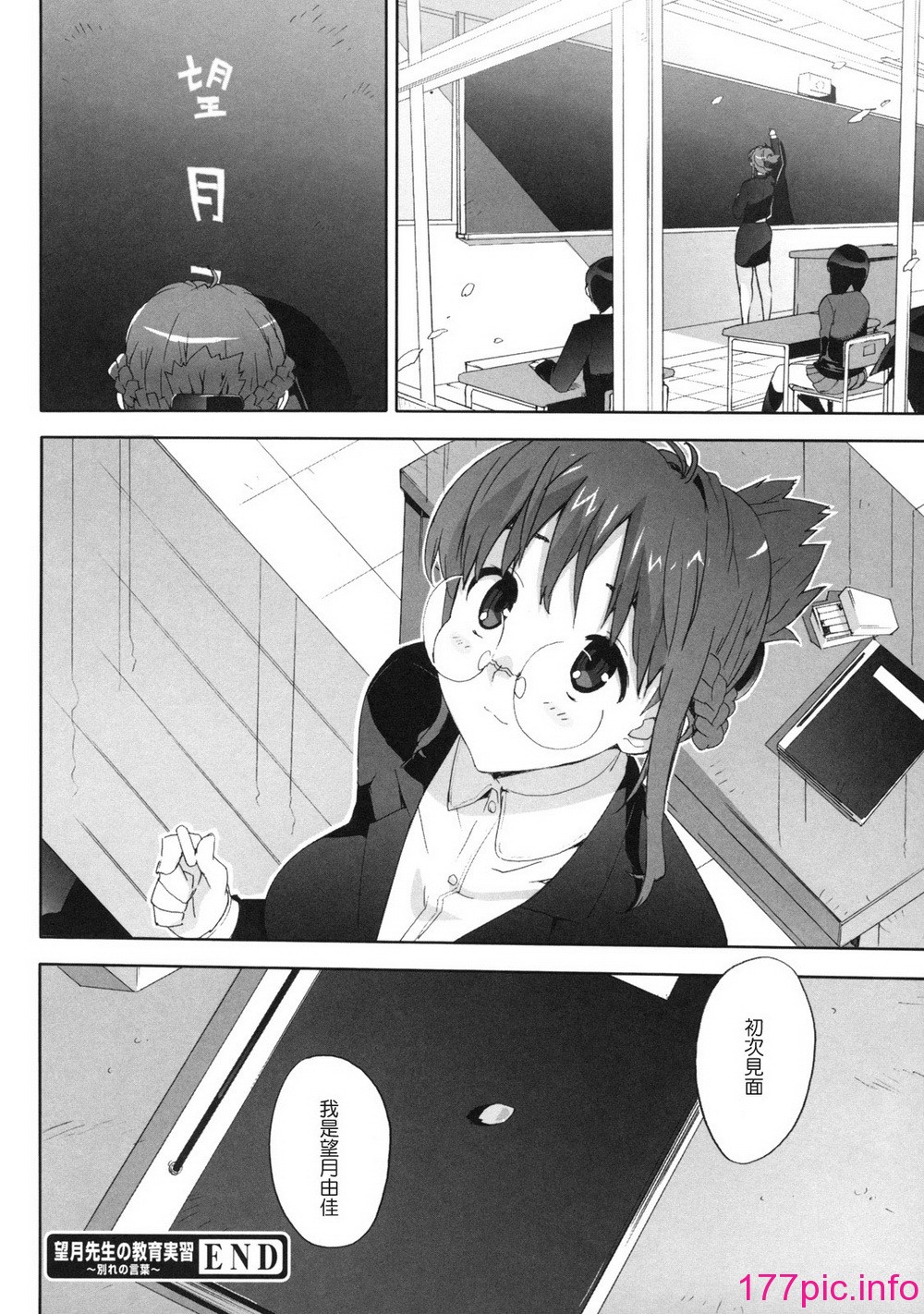 166