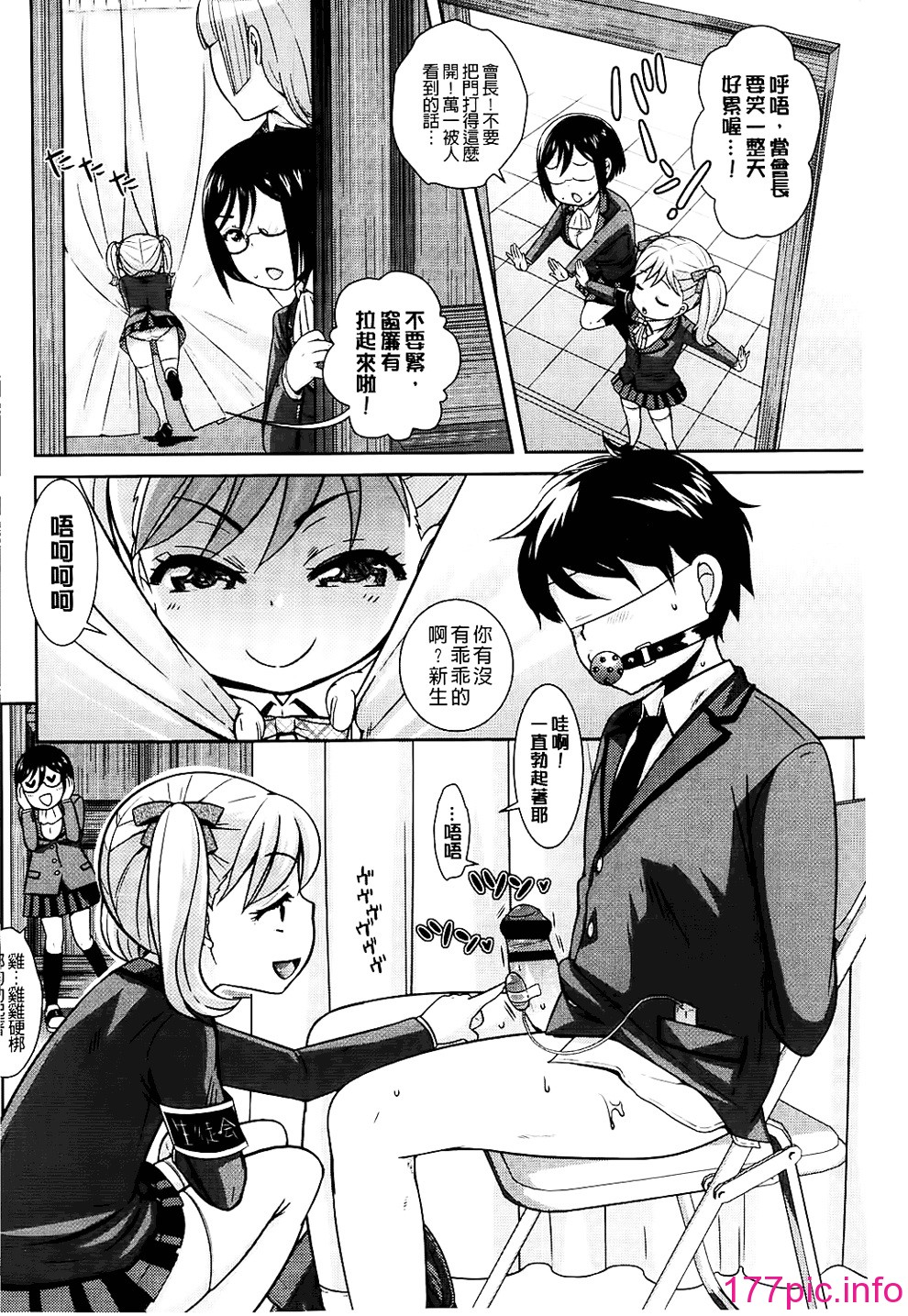 167