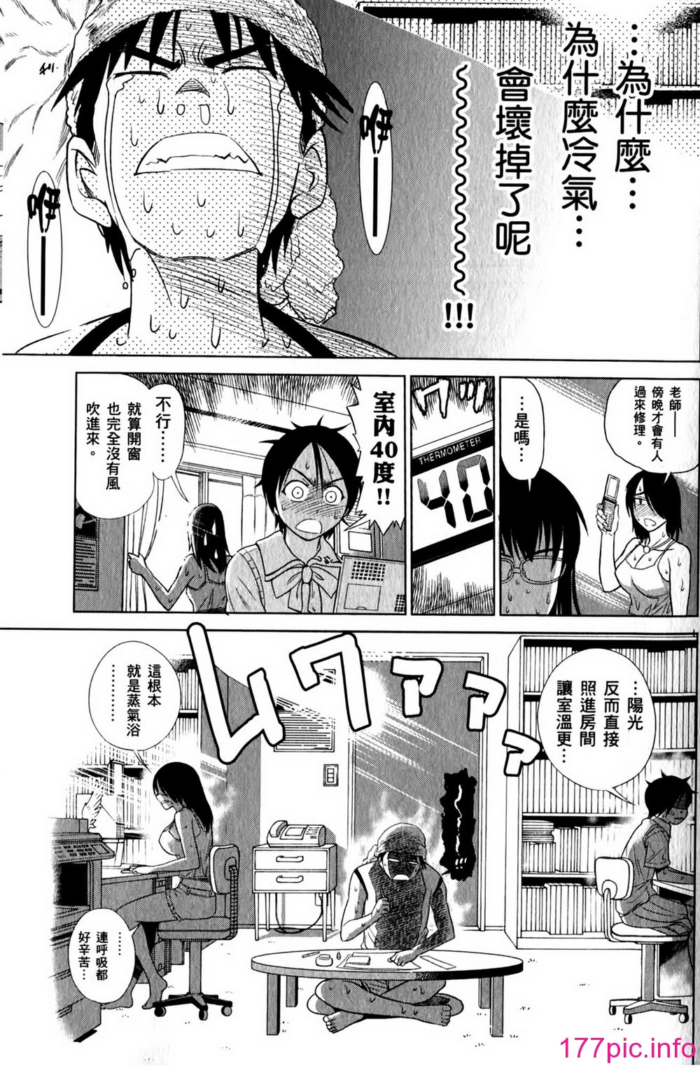 167