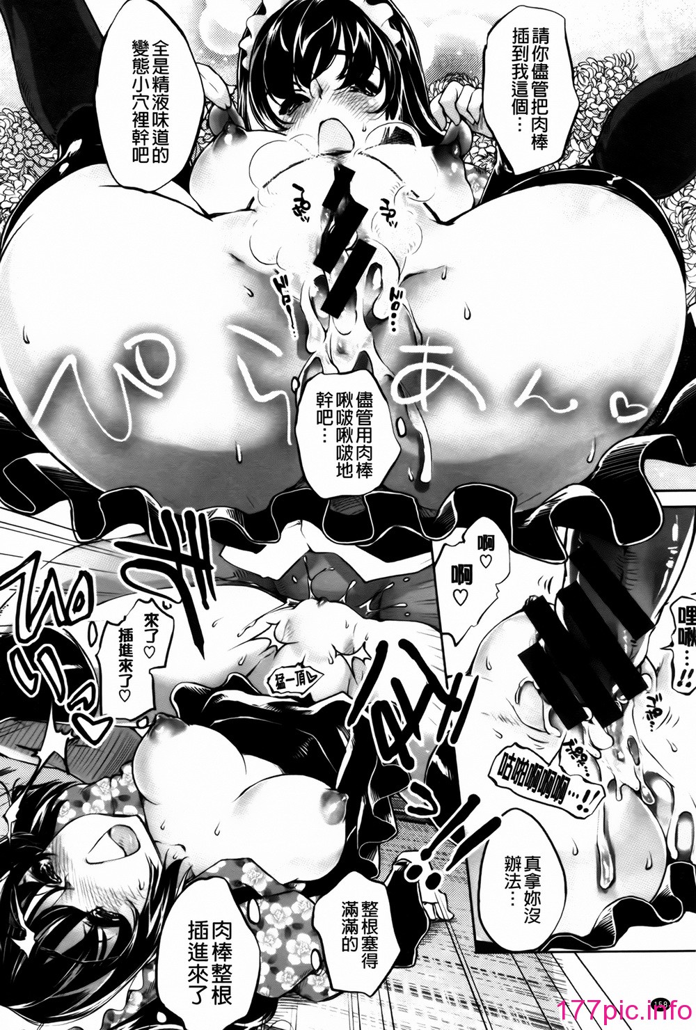 169