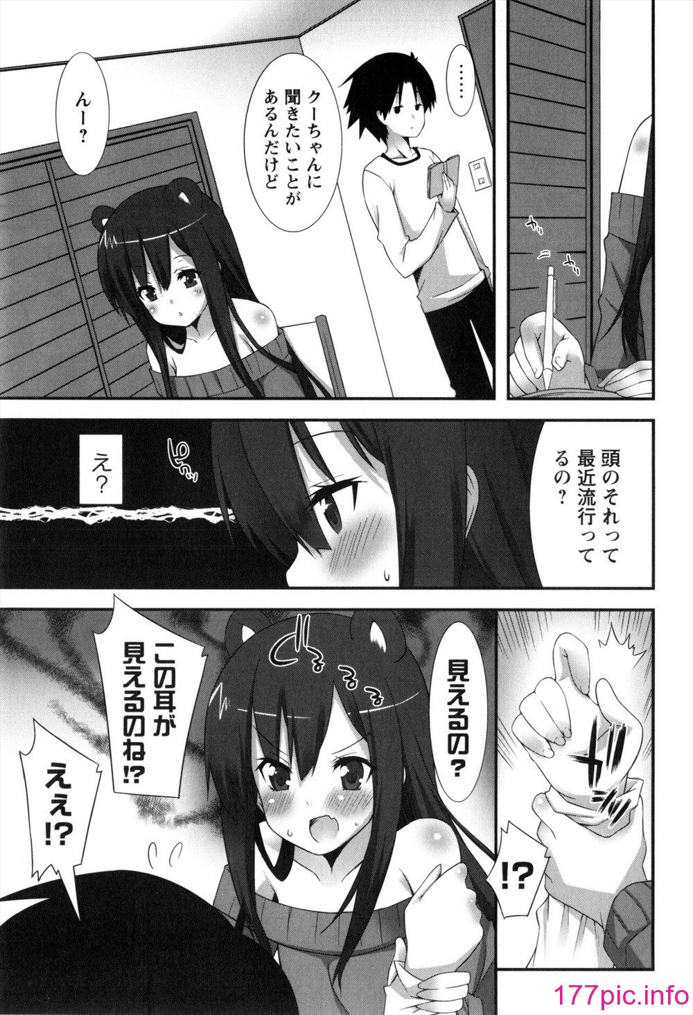 173