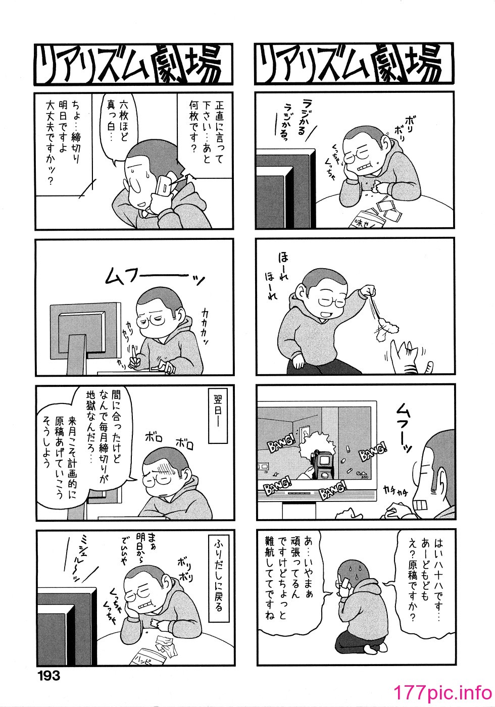 194