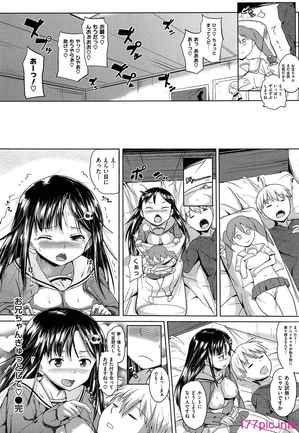 214