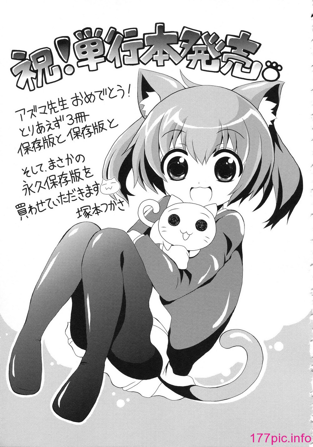 228