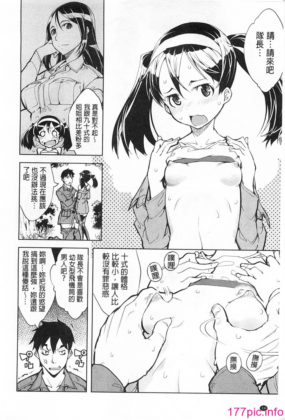 0025