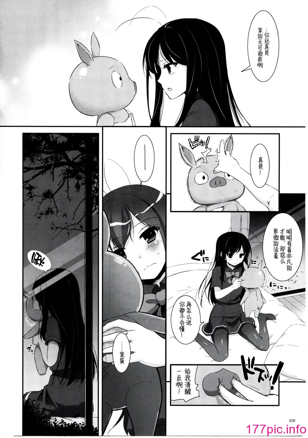 007