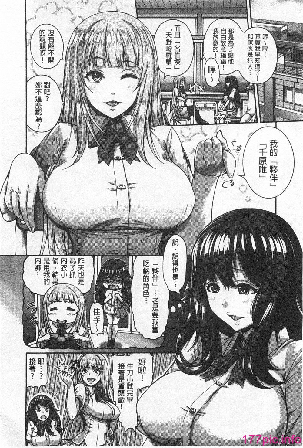 0077