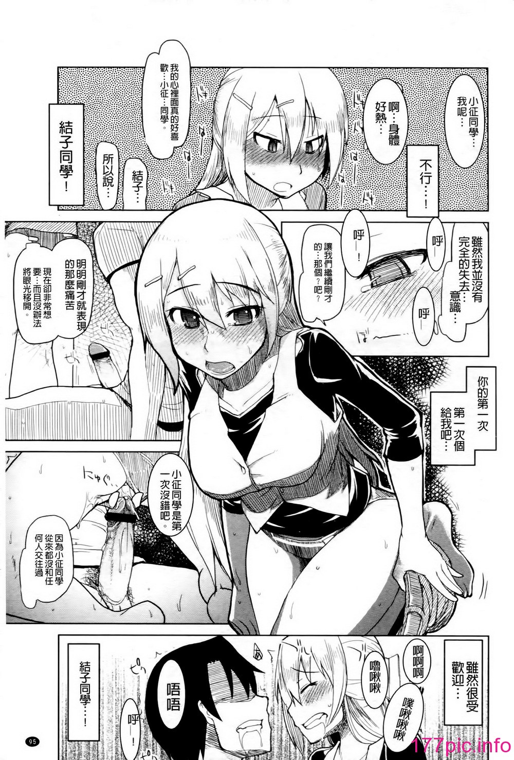 0099