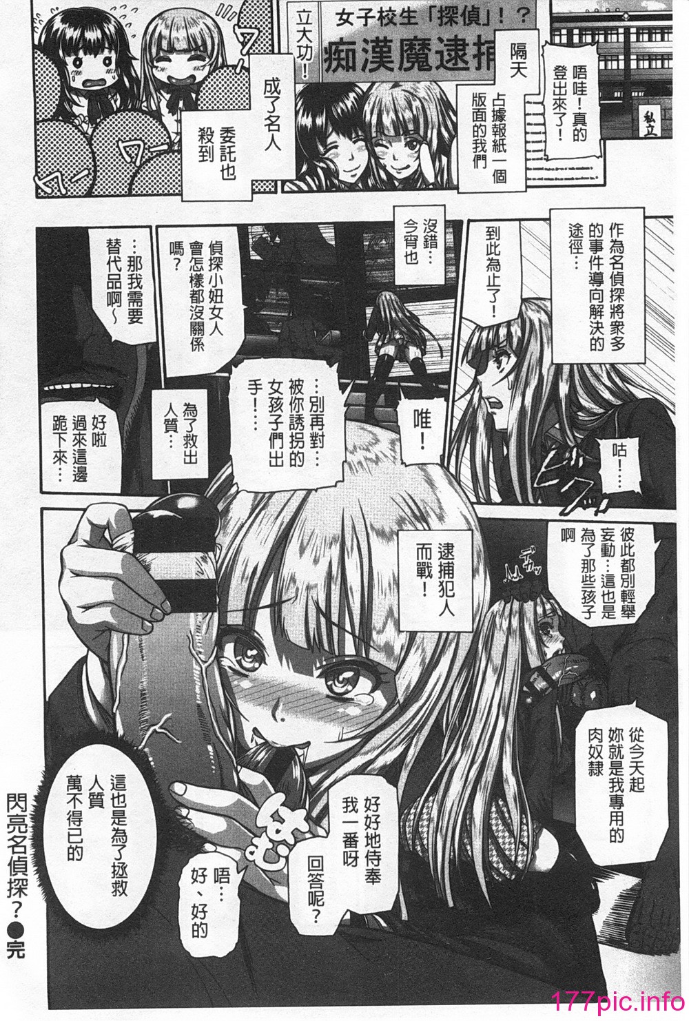 0103