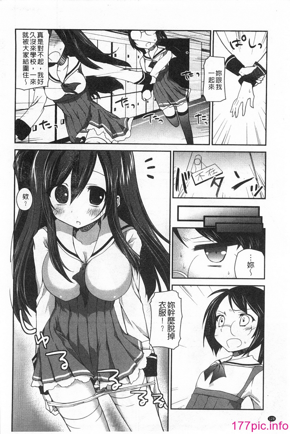 0129