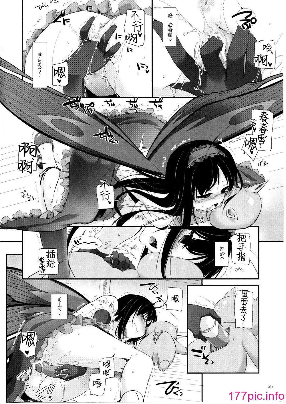 013