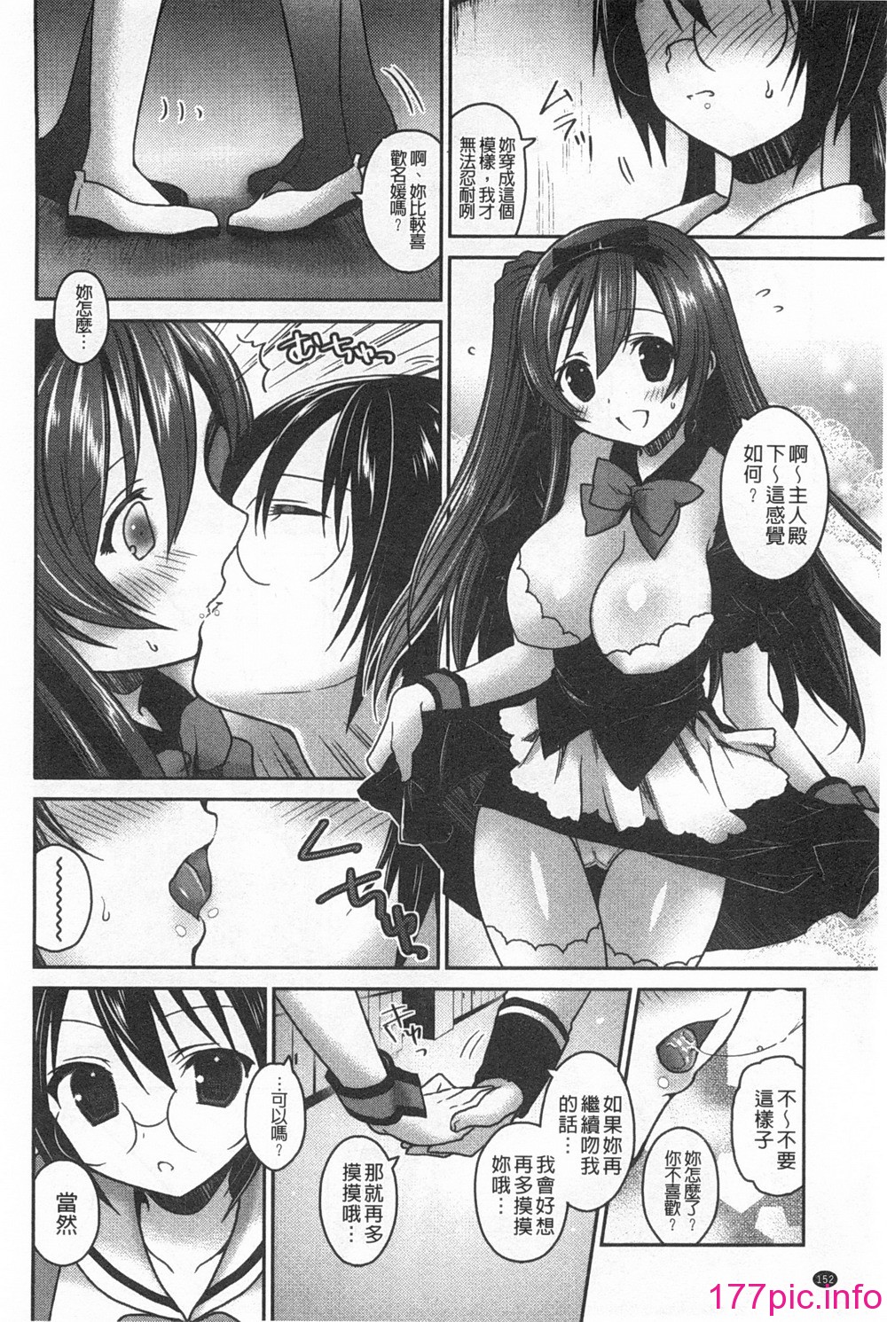 0153