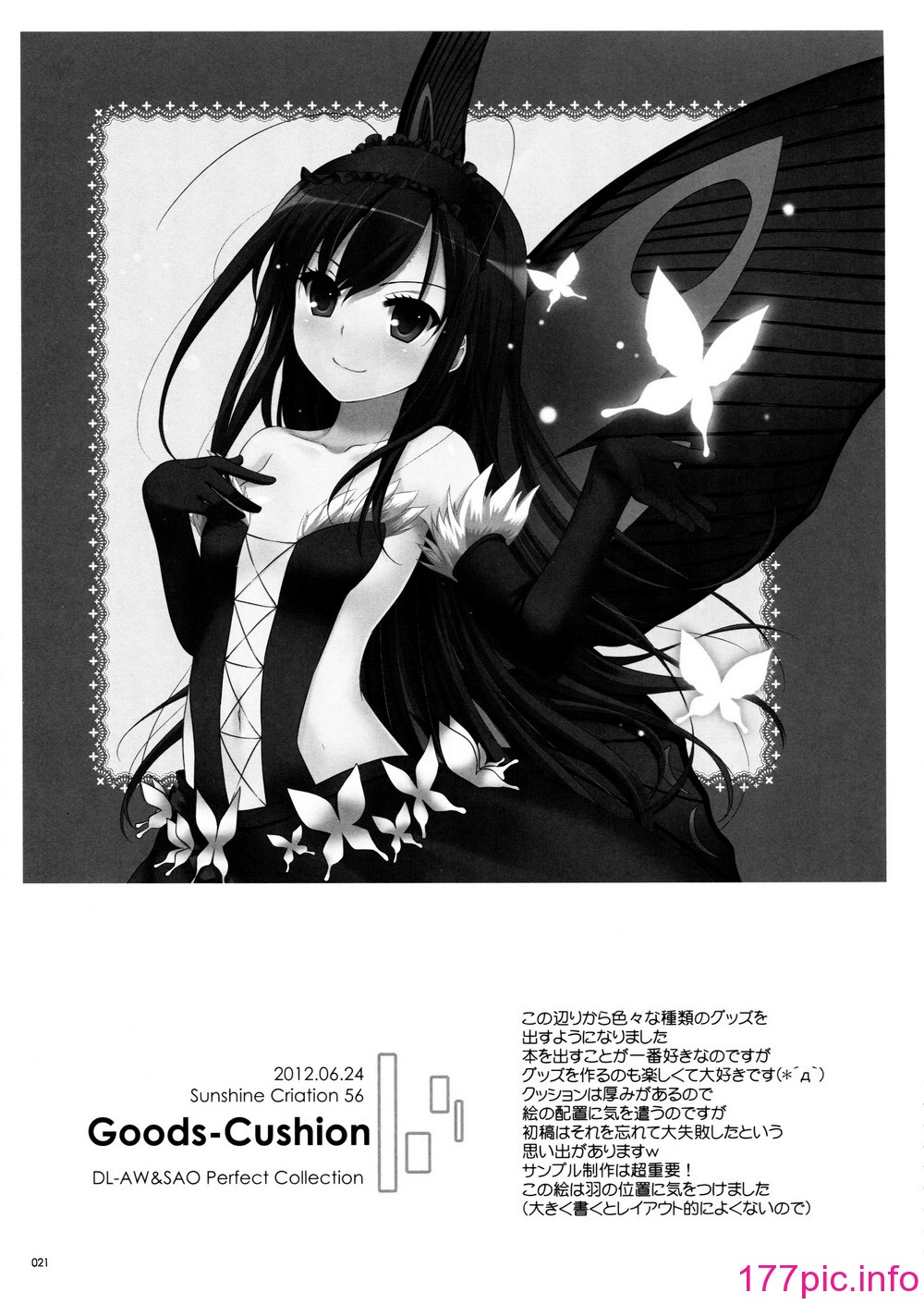020