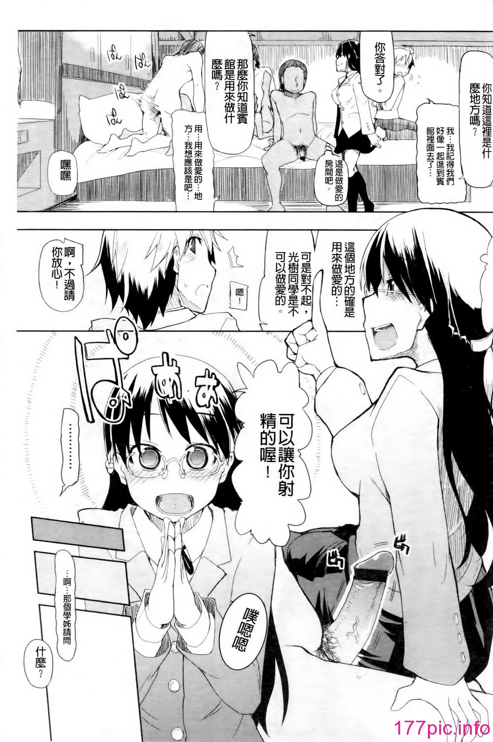 0213