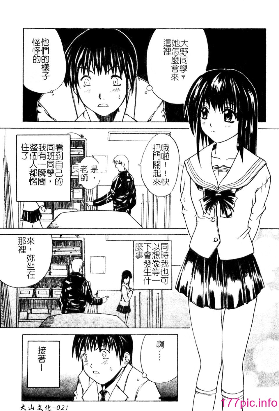 023