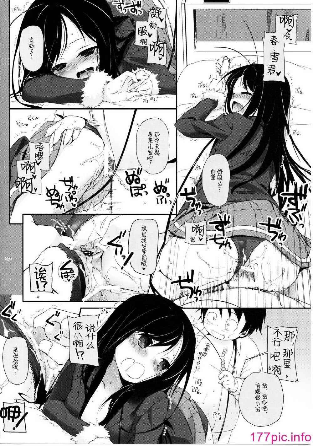 025