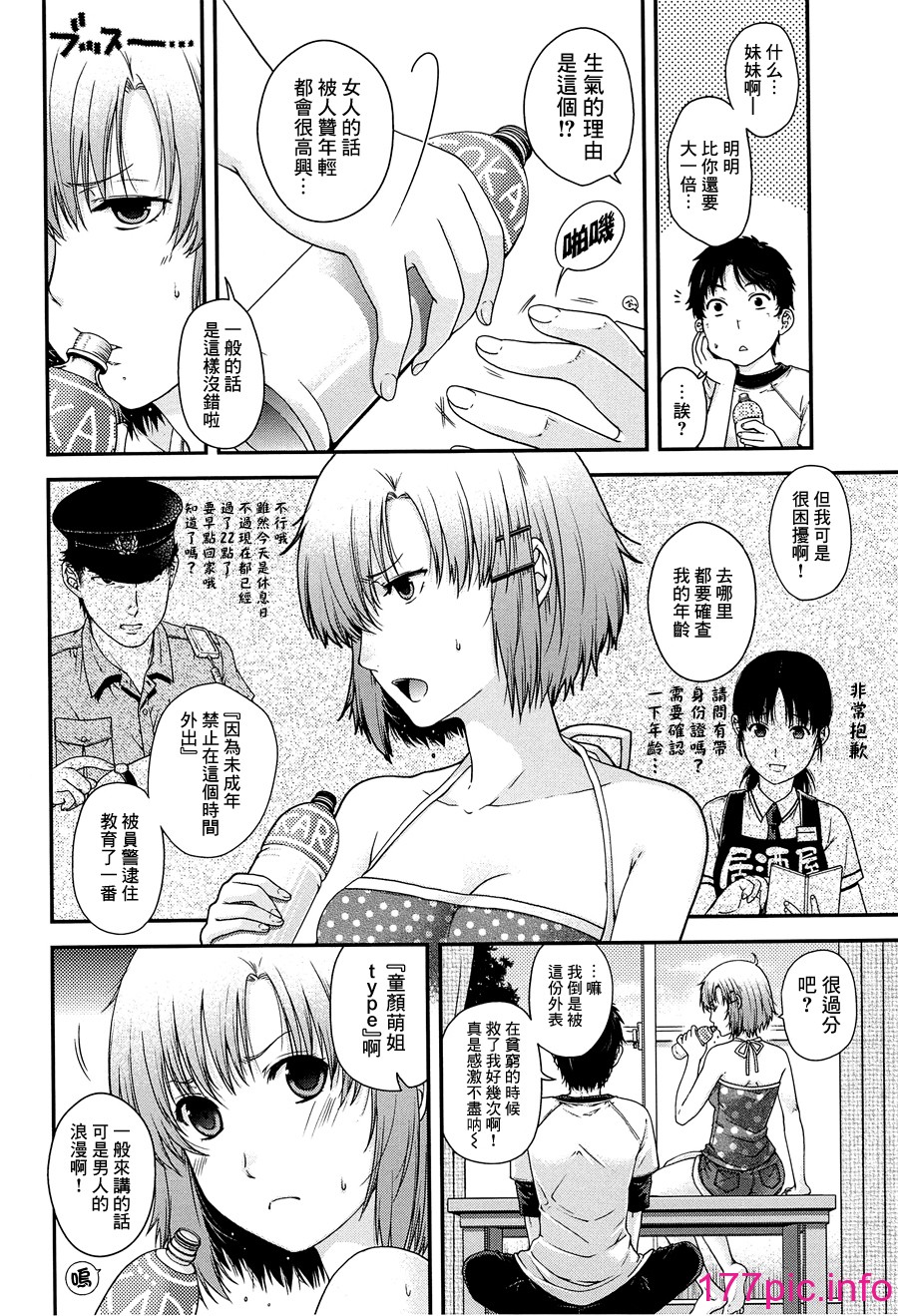 025
