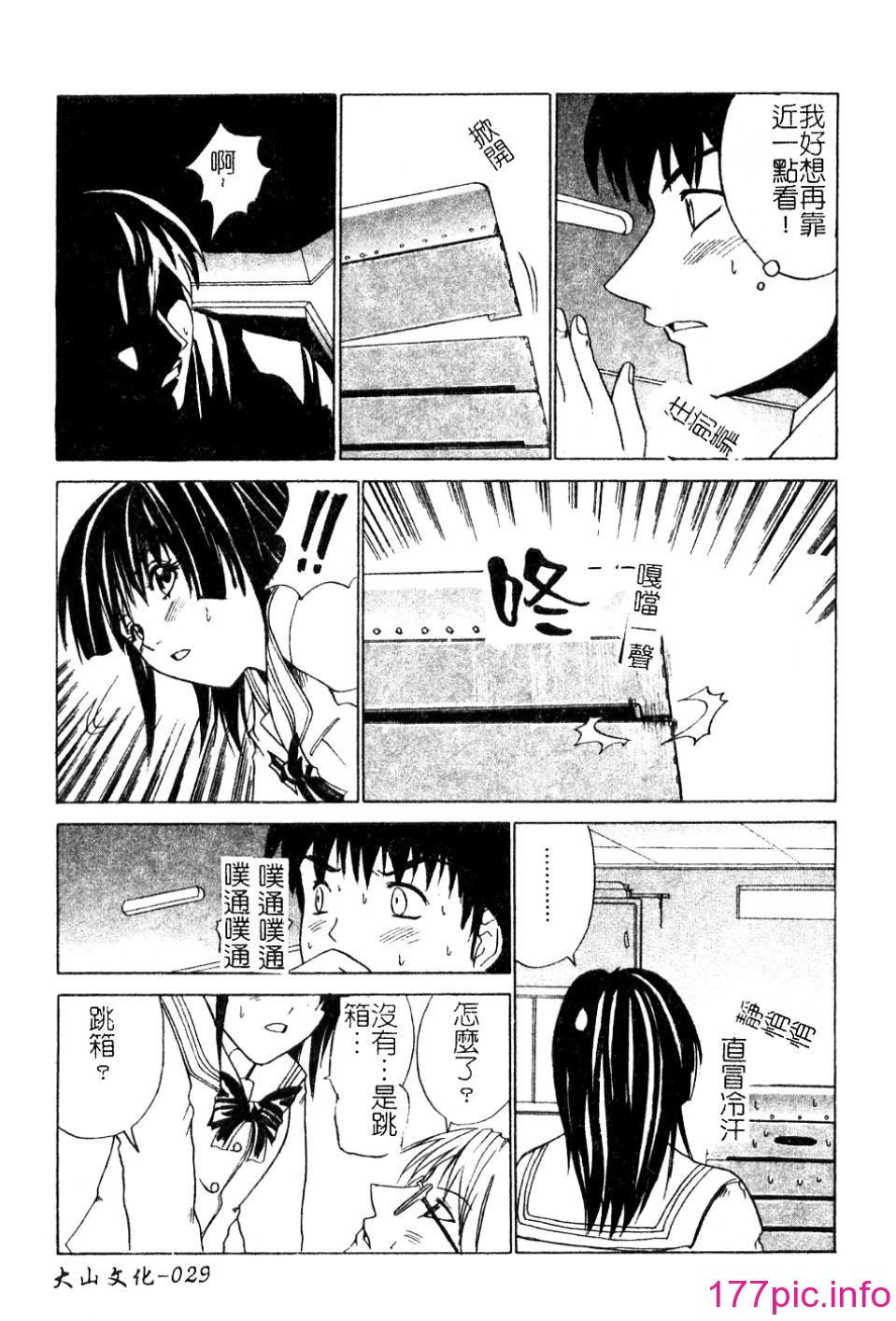 031