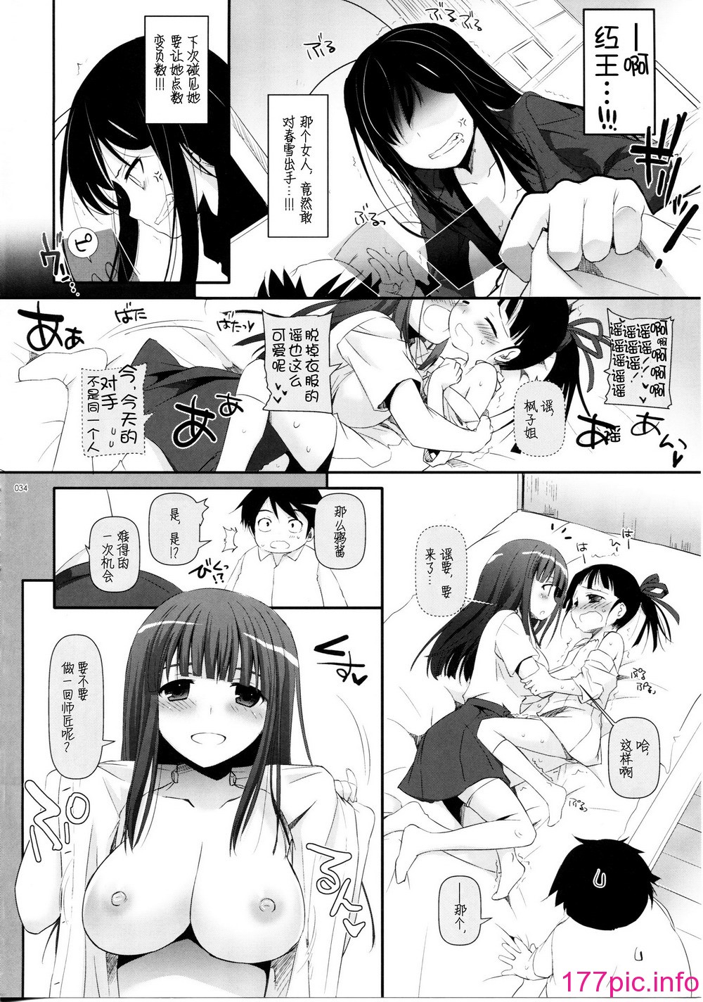 033