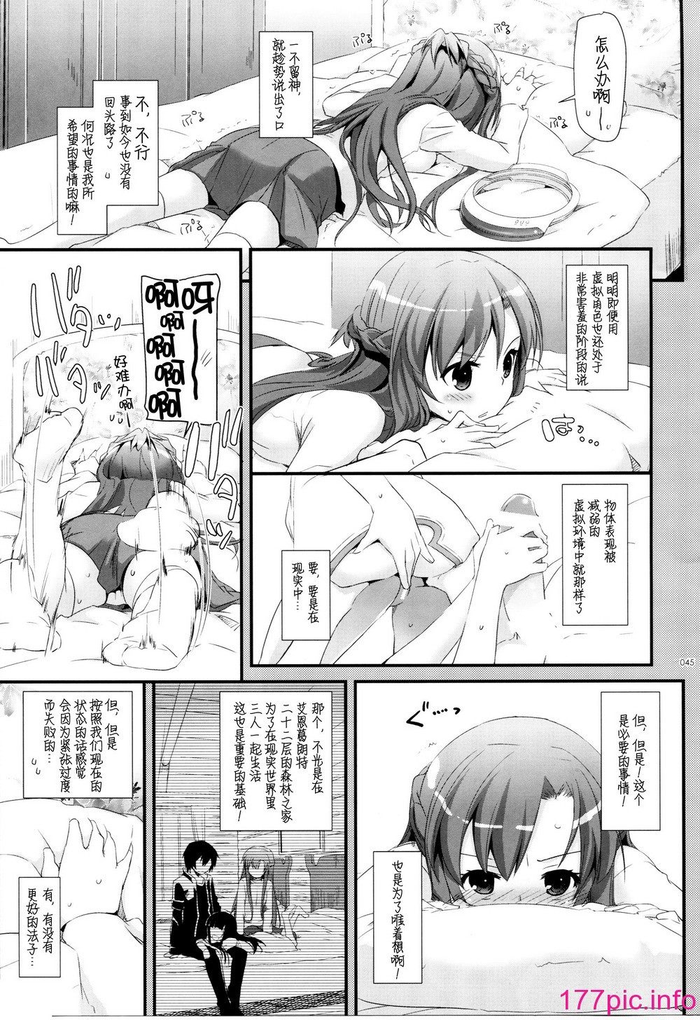 044